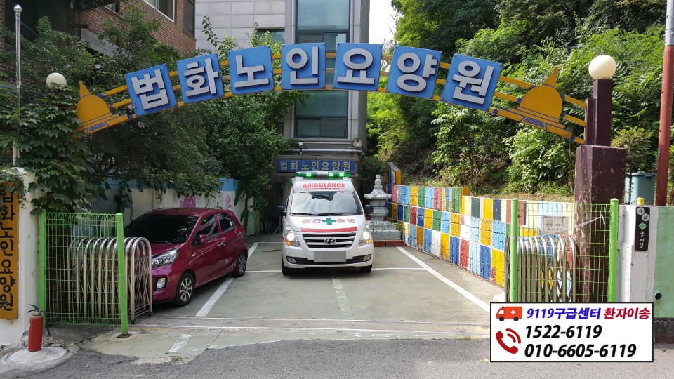 강남사 이미지