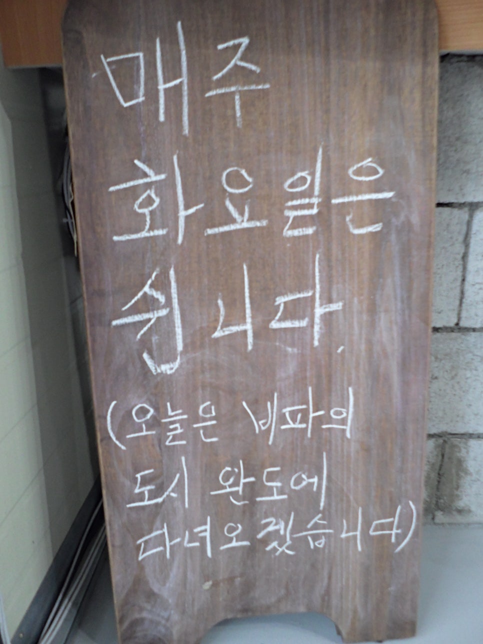 비파해물칼국수 이미지