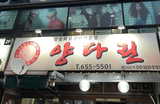 양다린 이미지