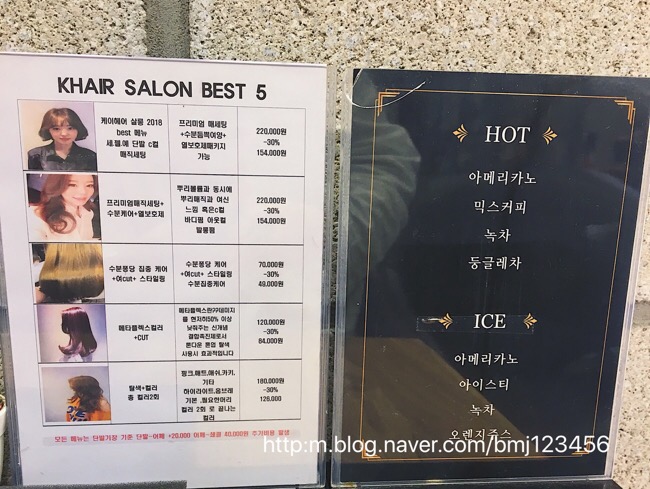 케이살롱(K-SALON) 이미지