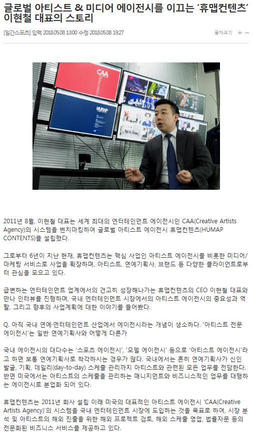 휴맵컨텐츠(HUMAP CONTENTS) 이미지