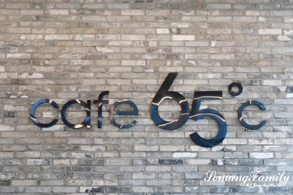 카페65도씨 이미지
