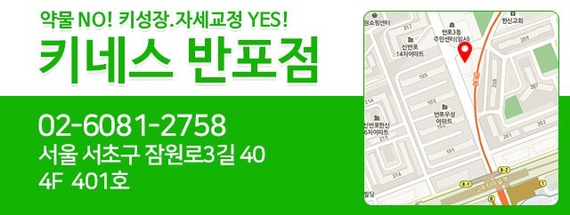 (주)키네스 이미지