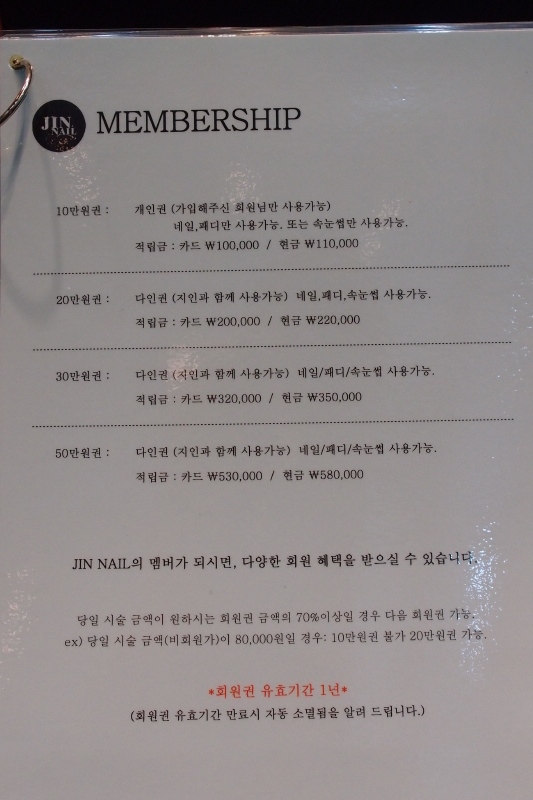 진네일 이미지