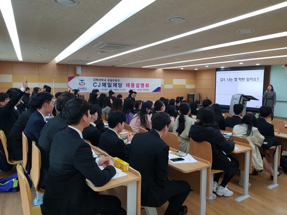 (주)경복식품 이미지