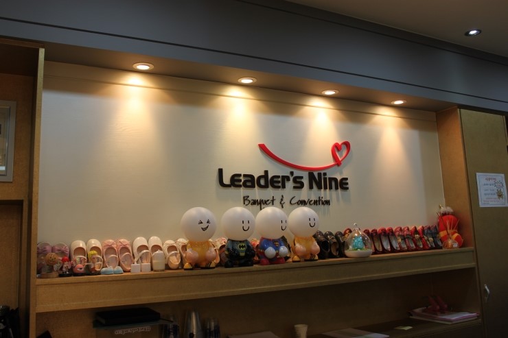 제일리더스 이미지