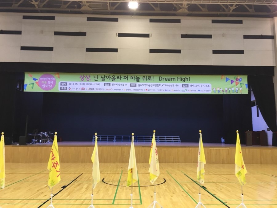 해피아이주 이미지