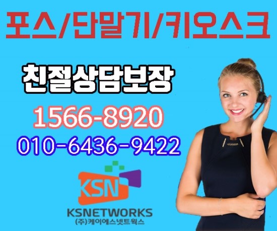 케이에스에스티 이미지
