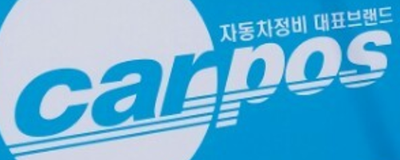 신모터스 이미지