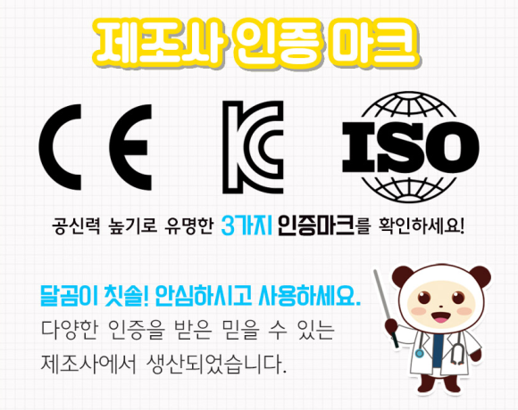 달곰맘 이미지