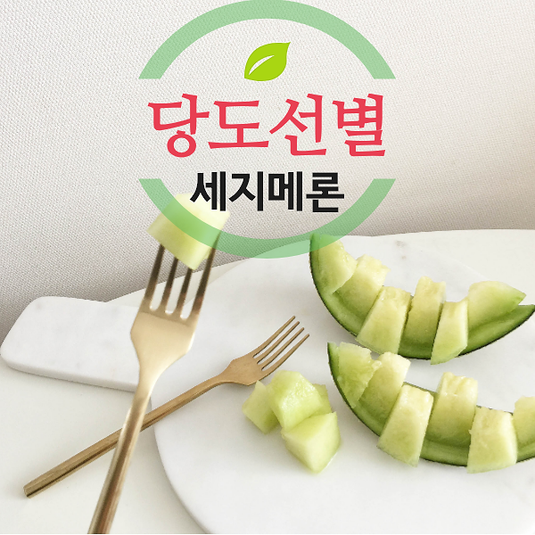 장아찌마켓 이미지