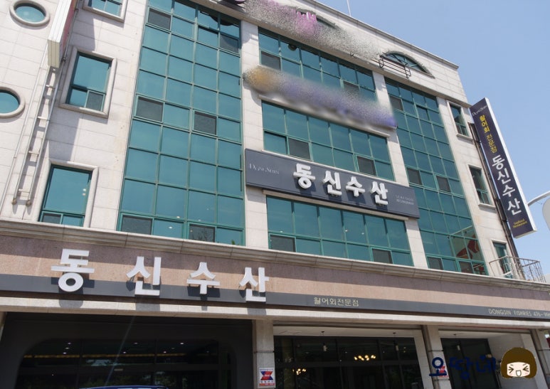 동신주유소 이미지