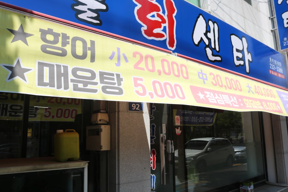삼계회센터 이미지