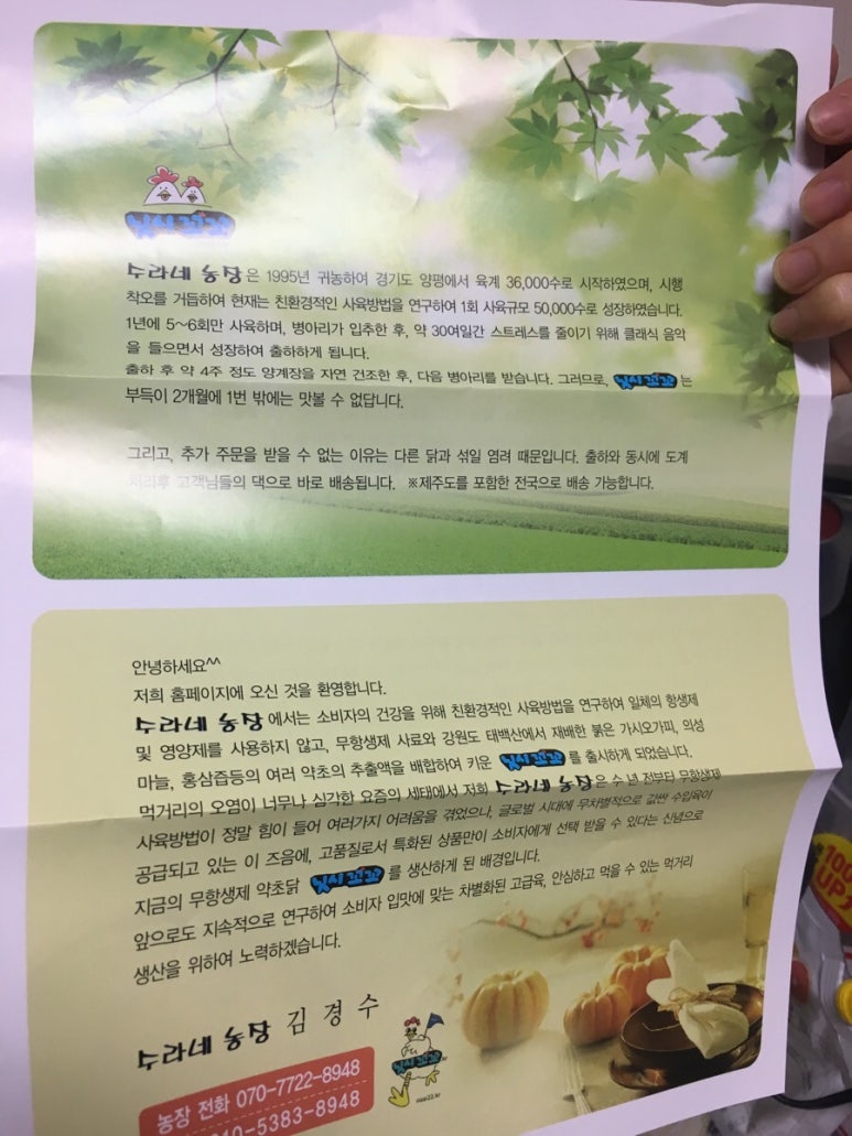 수라농장 이미지
