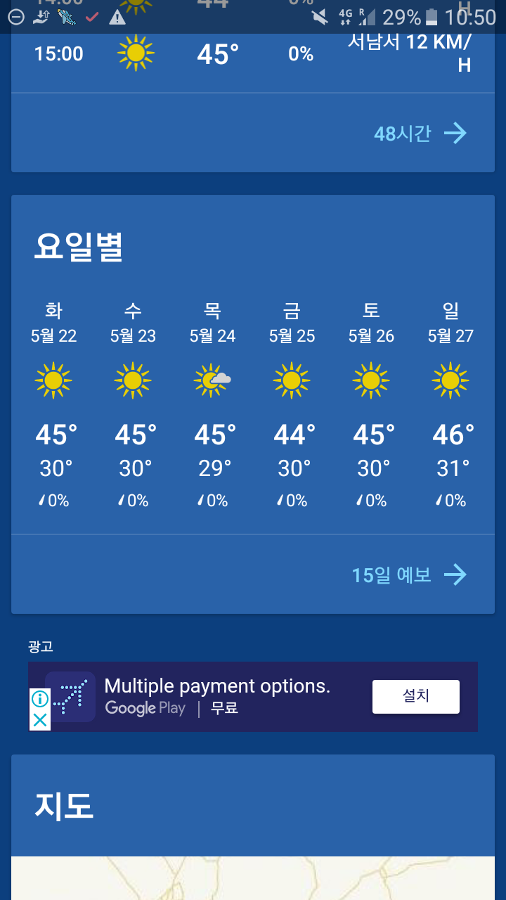 국기타이마사지 이미지