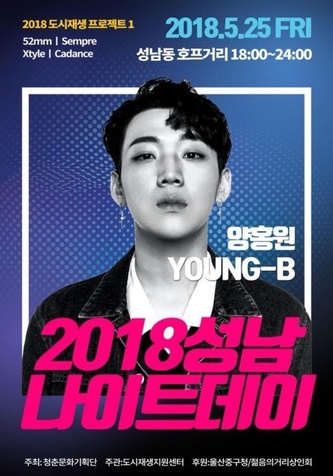 나이트호프 이미지