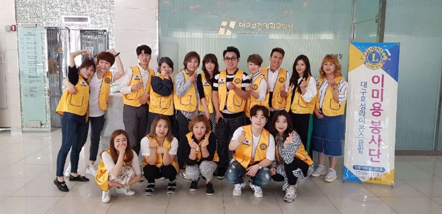 대구보건대학교병원 이미지