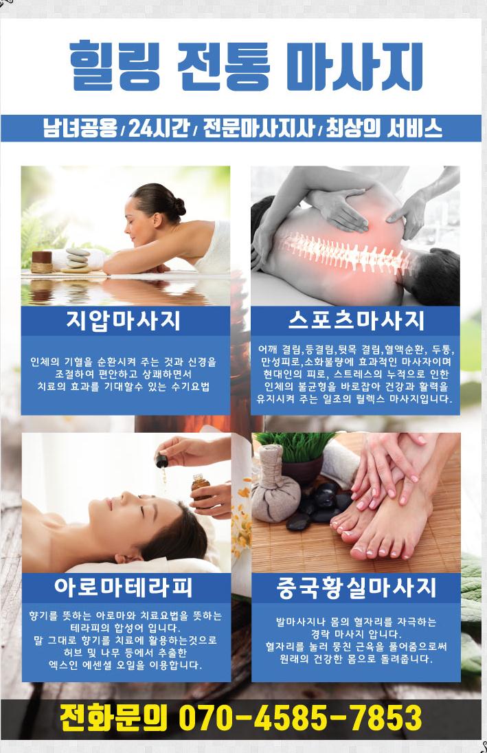 종로발관리 이미지