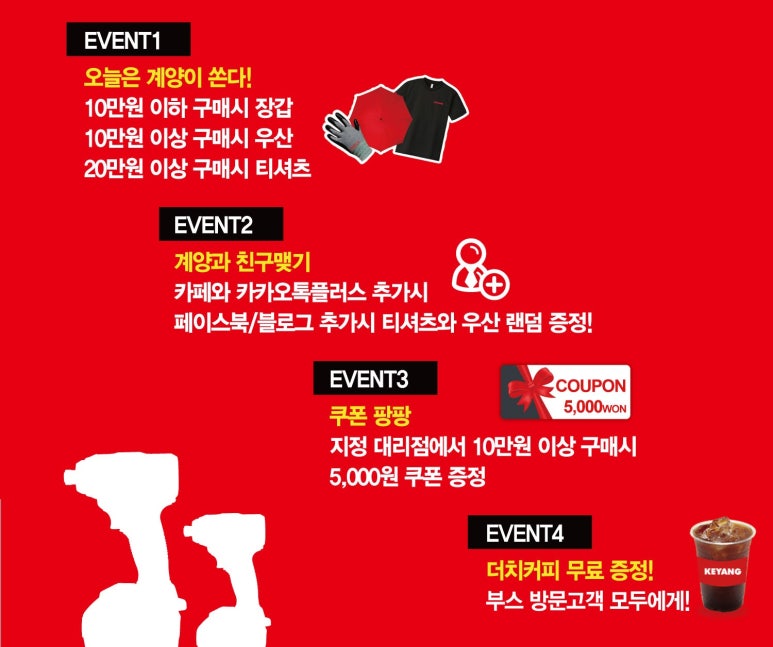 대덕종합상사 이미지
