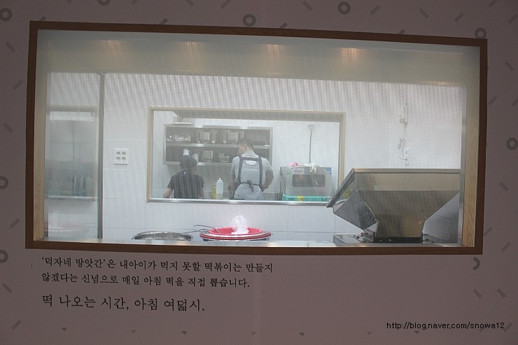 용산떡방앗간 이미지