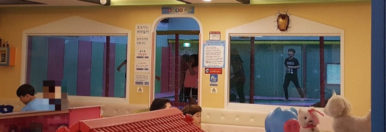 스마일방방놀이터 이미지