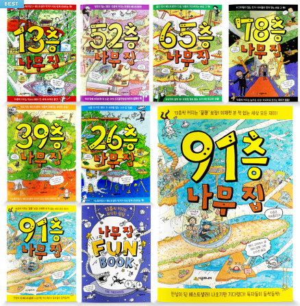 학생의집서점 이미지