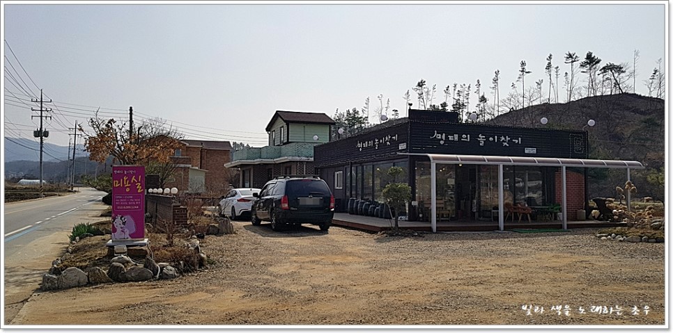 명태의놀이찾기 이미지