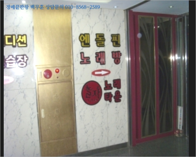 엔돌핀노래연습장 이미지
