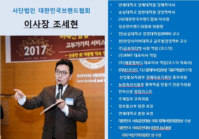 (주)세원글로벌 이미지
