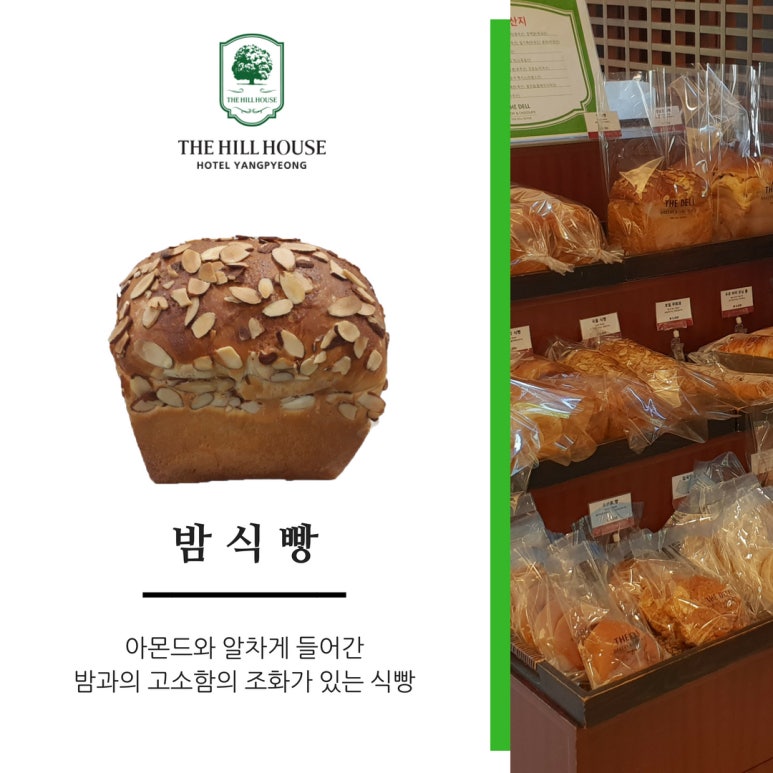 더델리베이커리(1) 이미지