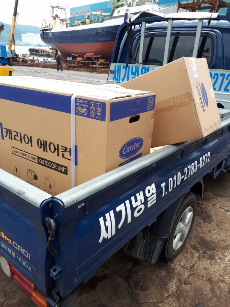 캐리어，세기냉열 이미지