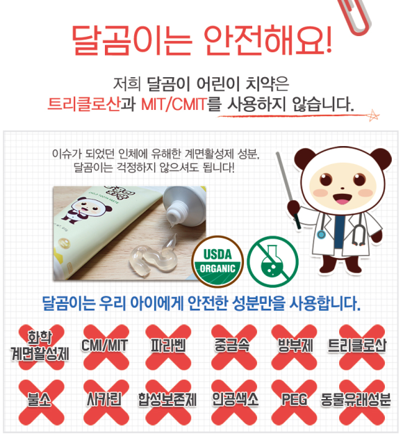 달곰맘 이미지