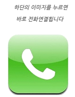 (주)가야환경 이미지