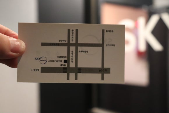 스카이노래방주점 이미지