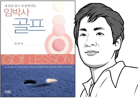 임*경 이미지