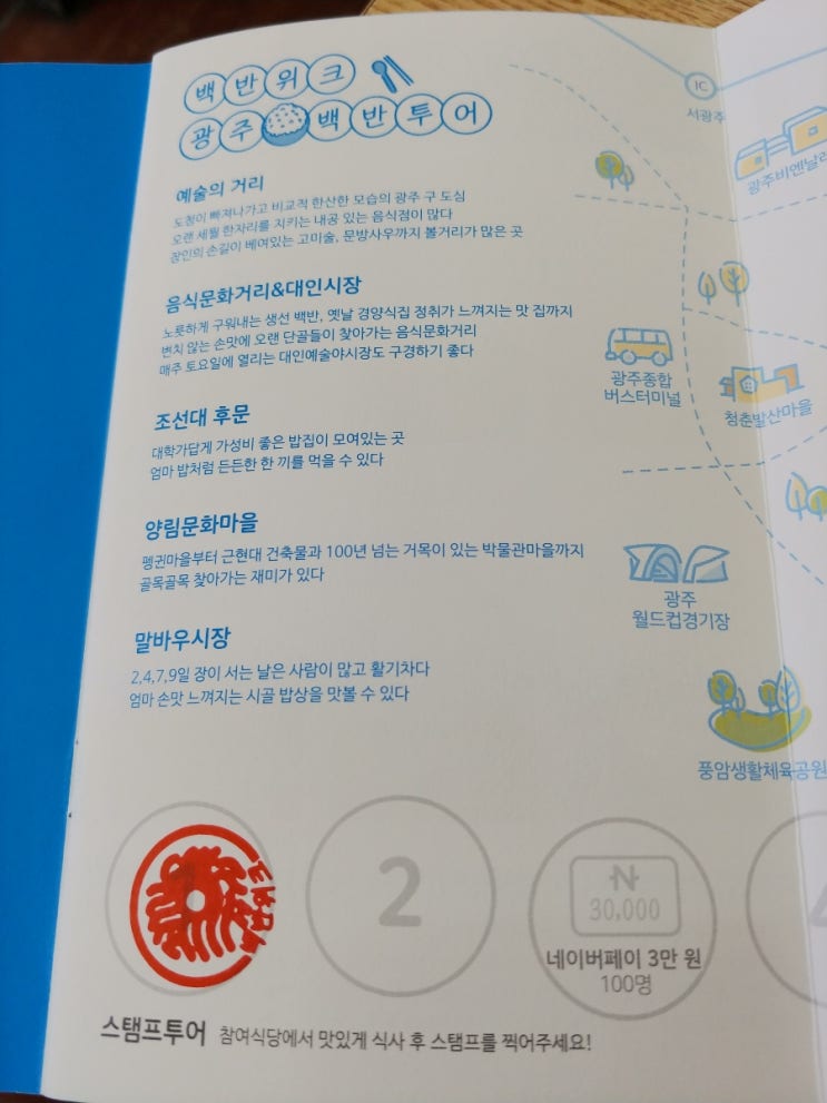 죽사랑김밥사랑 이미지