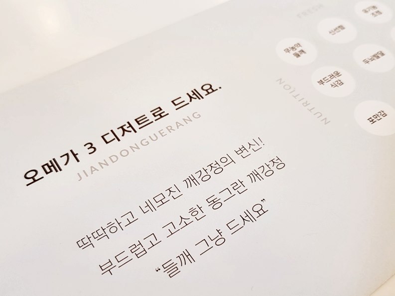 지안동그랑 이미지