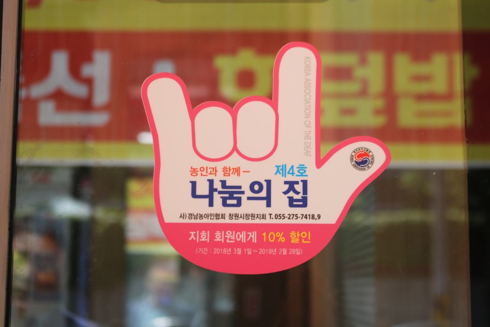 삼계회센터 이미지