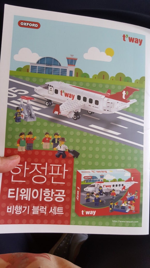가연항공 이미지