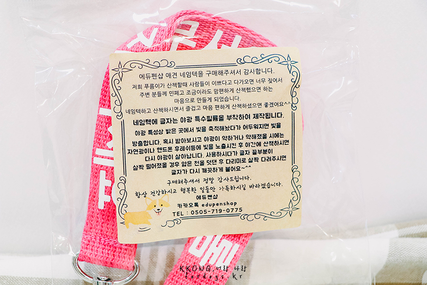 에듀펜샵 이미지