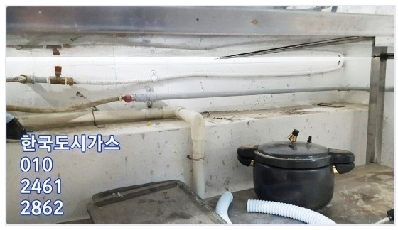 제일가스 이미지