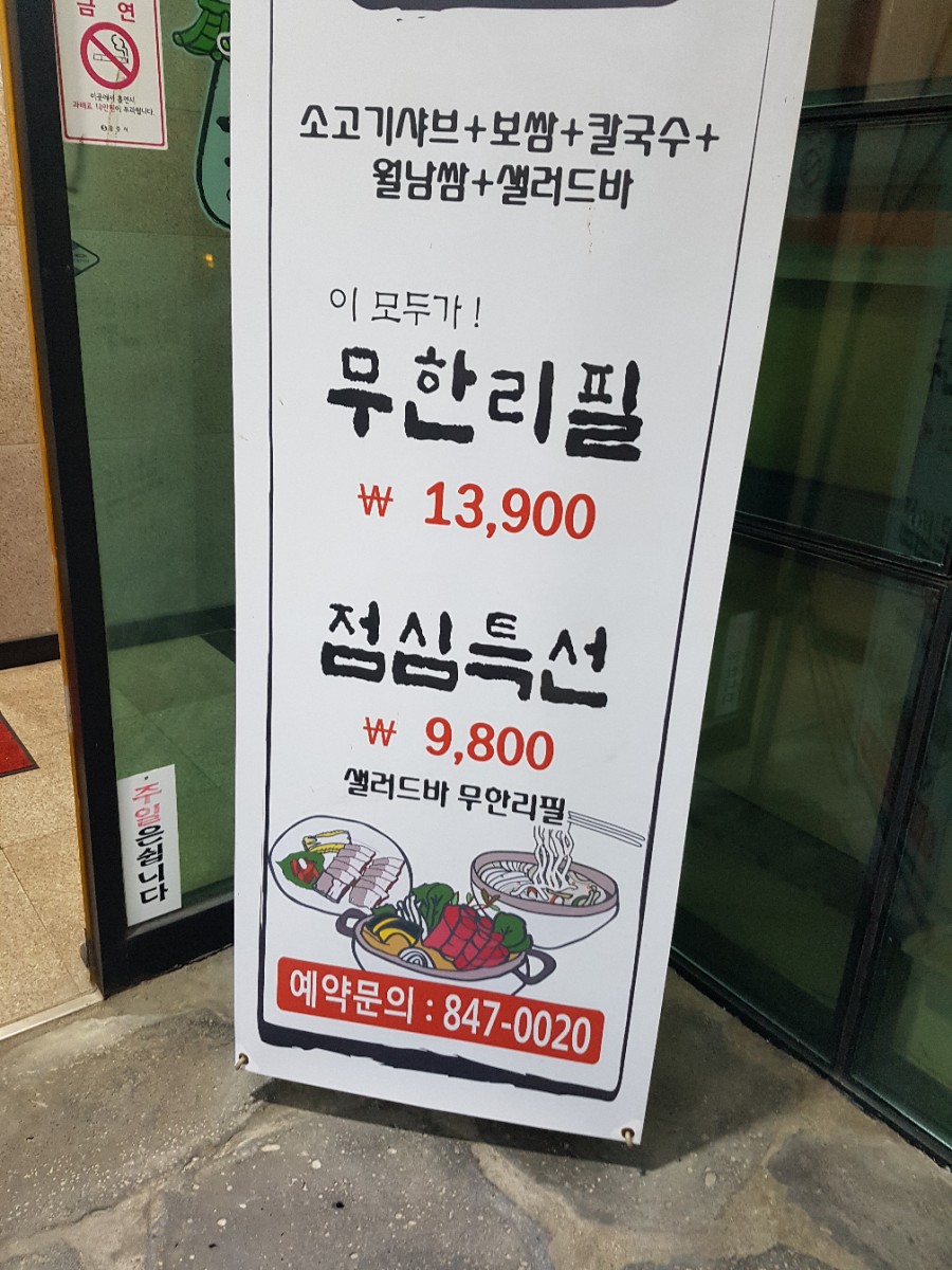 채상궁 이미지