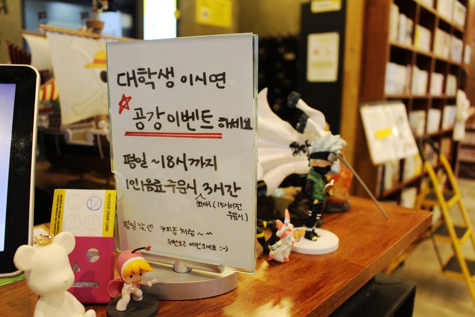 놀숲 대전도안점 이미지