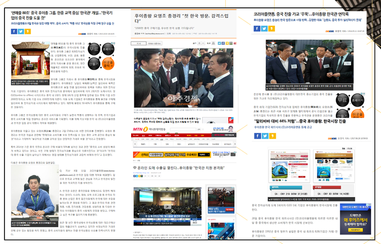 브이엠씨＆무역 이미지