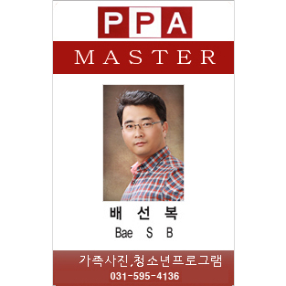 배선복 이미지