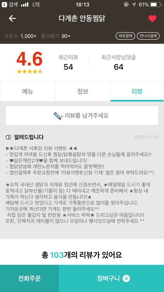 다계촌 이미지