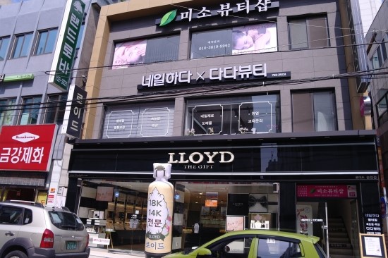다다뷰티순천 이미지