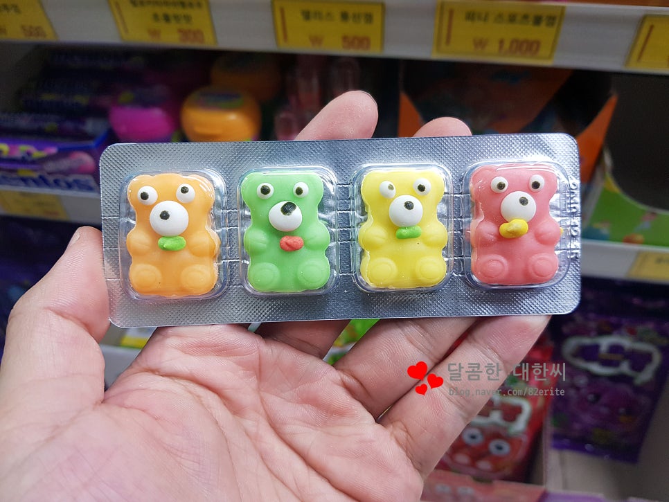 아이스크림+세계과자 이미지