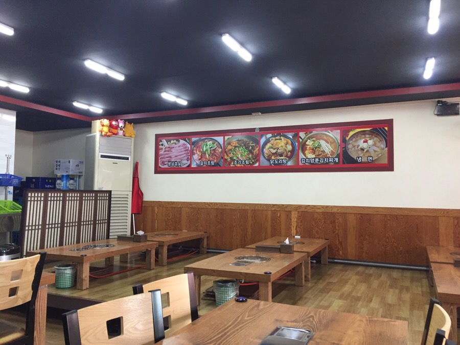 꽃돼지춘천닭갈비 이미지