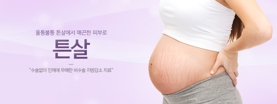 클렌피부과의원 이미지